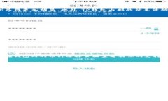 tiaotiTP钱包内转币手续费详