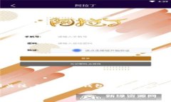 思考一个且的，br在这个信