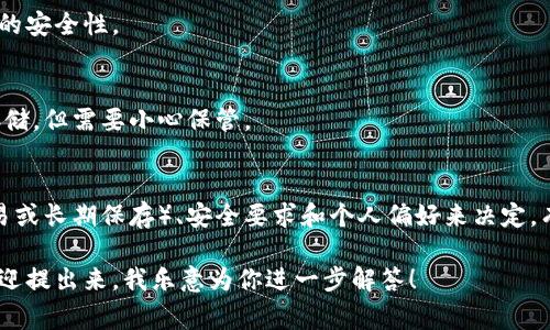 比特币钱包有很多种名称和类型，下面是几种常见的比特币钱包类型及其名称：

### 1. 热钱包和冷钱包
比特币钱包可以大致分为热钱包和冷钱包。

- **热钱包**：这种钱包一般在线上，方便用户进行快速交易。
  - 示例名称：Coinbase、Binance Wallet、Blockchain.info等。

- **冷钱包**：这种钱包是脱机的，适合长期存放比特币，安全性更高。
  - 示例名称：Ledger Nano S、Trezor、纸钱包等。

### 2. 软件钱包
软件钱包是应用程序，可以在电脑或手机上使用。

- **桌面钱包**：如Electrum、Exodus等。
- **移动钱包**：如Trust Wallet、Mycelium等。

### 3. 网页钱包
这些钱包是通过浏览器直接访问的，例如：
- **Coinbase**：用户友好的界面，同时支持多种加密货币。
- **Blockchain.com**：提供比特币和其他币种的钱包服务。

### 4. 硬件钱包
硬件钱包是专门为存储加密货币设计的物理设备。
- **Ledger Nano X**：支持多种加密货币，非常安全。
- **Trezor Model T**：也是一种广受欢迎的硬件钱包，提供良好的安全性。

### 5. 纸钱包
纸钱包是将比特币私钥和公钥打印在纸上的一种方式，适合长期存储，但需要小心保管。

### 总结
选择一个合适的比特币钱包非常重要，主要根据使用场景（频繁交易或长期保存）、安全要求和个人偏好来决定。有些用户可能会选择组合多种钱包，以获得最佳的安全性和便利性。

如果你对比特币钱包的使用、选择，或者选择后如何管理有疑问，欢迎提出来，我乐意为你进一步解答！