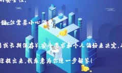 比特币钱包有很多种名称