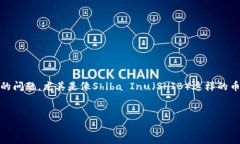 在如今的数字货币交易世