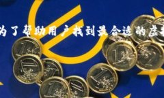 思考一个且的在当前数字