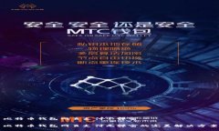 比特币钱包网页支付不弹