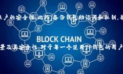 TP钱包与MDX代币的合约地址