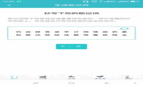 如何在比特币钱包中轻松查看余额