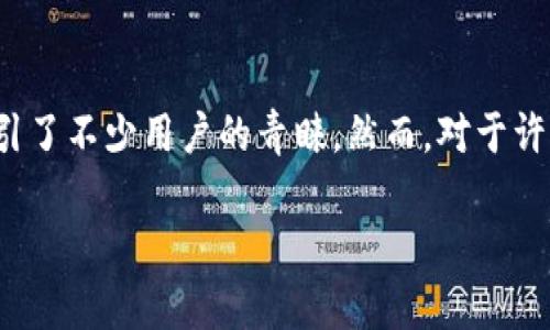 TP钱包的注册方法详细解析

在数字货币逐渐普及的今天，越来越多的人开始关注如何安全地存储和管理他们的加密资产。TP钱包作为一款多功能的数字资产管理工具，吸引了不少用户的青睐。然而，对于许多新手来说，如何注册一个TP钱包可能依然是一个陌生而复杂的过程。本文将详细介绍TP钱包的注册步骤，帮助你顺利开启你的数字货币之旅。

轻松注册TP钱包：新手也能快速上手的简单指南