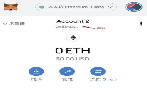 全面解析货币生态链TP钱包使用教程