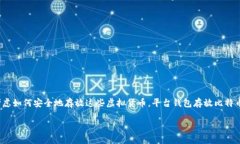 思考在当今这个数字世界