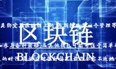 思考一个且的在考虑以及