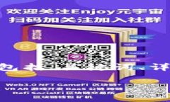 由于您提到的主题涉及到