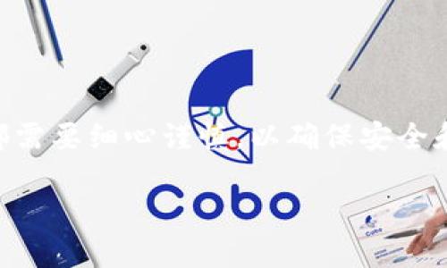 在TP钱包中卖出FEG（Feed Every Gorilla）代币的步骤相对简单，但需要注意的是，交易过程中的每一步都需要细心谨慎，以确保安全和顺利完成交易。下面我们将为您详细介绍如何在TP钱包中卖出FEG代币，确保您对整个过程有清晰的理解。

如何在TP钱包中安全卖出FEG代币：详细步骤与实用建议