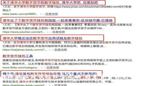 TP钱包转账地址错误处理全攻略，避免资金损失的关键步骤