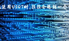 引言在当今数字货币迅速