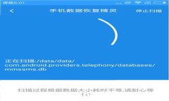 如何快速查询USDT钱包地址