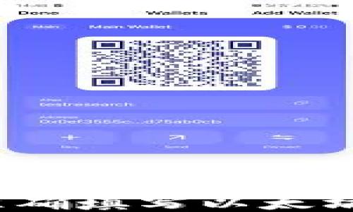 
如何快速准确填写以太坊钱包地址？