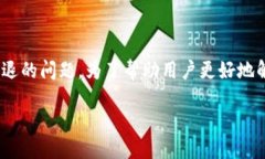 思考一个且的  在现代数字