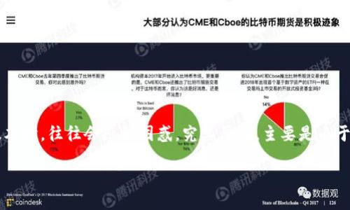 选择合适的TP钱包苹果下载版本指南

在当今数字货币快速发展的时代，很多用户开始关注TP钱包，因为它不仅方便、安全，还支持多种主流数字货币的存储和交易。然而，很多用户在选择TP钱包的苹果下载版本时，往往会感到困惑。究其原因，主要是由于苹果设备上的应用版本限制以及用户对于不同版本性能的要求。本文将为您详细解析在苹果设备上选择合适的TP钱包版本的相关信息，帮助您找到最适合自己的版本。

选择适合的TP钱包苹果手机下载版本，轻松安全管理数字资产