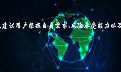 TP钱包：开源与非开源的辩