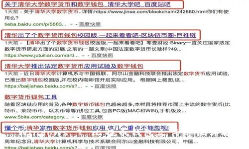 Windows 7 比特币钱包文件路径详解