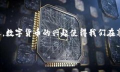 关于“TP钱包被代币骗报警