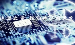 以下是关于如何在imToken钱