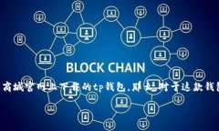 思考的  在如今的数字时代