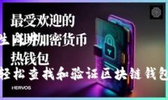 内容生成中...如何轻松查