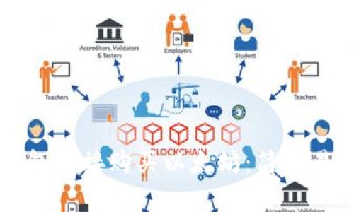 如何使用TP钱包直接购买以太坊：简单易懂的步骤指南