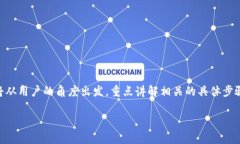 这篇文章将会深入探讨如