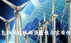 TP钱包扫码转账的便捷性与