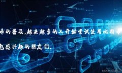 比特币钱包手机版中文在