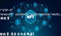 html lang=＂zh-CN＂    meta c