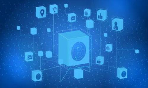 

比特币钱包需要实名制吗？

随着比特币和其他加密货币的兴起，越来越多的人开始关注如何安全地管理和储存他们的数字资产。在这个过程中，许多人都会疑惑：比特币钱包需要实名制吗？这个问题并没有简单的答案，因为它与法律、地域以及具体服务提供商的政策密切相关。

什么是比特币钱包？

在深入讨论实名制的问题之前，让我们先了解一下比特币钱包的基本概念。比特币钱包是一种用于储存、接收和发送比特币的数字工具。它有很多种形式，包括软件钱包、硬件钱包、在线钱包等。无论你选择哪种类型，钱包的主要功能都是确保你的比特币安全并方便交易。

实名制的必要性

说到实名制，我们首先需要明确“实名制”的定义。在金融领域，实名制通常意味着用户在开设账户时需要提供真实的身份信息。这种要求主要是为了避免欺诈、洗钱以及其他违法活动。虽然比特币的设计初衷是去中心化和匿名，但随着监管环境的变化，越来越多的国家开始要求加密货币平台实施实名制，以确保业务的合规性。

各国在比特币钱包实名制方面的立法现状

不同国家对比特币钱包的监管政策差异很大。在一些国家，例如美国、加拿大和欧盟成员国，大多数加密货币交易所和钱包服务商都必须遵循反洗钱（AML）和了解你的客户（KYC）的法规。这意味着用户在注册时必须提供身份证明文件，如身份证、护照或驾驶执照等。

而在其他一些国家，例如某些非洲和东南亚国家，比特币钱包并没有强制的实名制要求，这给用户在交易时提供了更多的匿名性和灵活性。然而，这也可能使得这些国家的用户面临更高的风险，因为缺乏监管可能导致潜在的诈骗或损失。

比特币钱包的安全性与隐私保护

许多人希望使用比特币钱包而不需要实名制，主要是担心隐私和安全问题。比特币的核心特性之一就是去中心化，用户的交易信息应该是不能被随意追踪的。然而，随着加密货币市场的不断发展，交易信息的监控和分析技术也在不断进步，因此保护隐私变得愈发困难。

选用安全的钱包

无论是否需要实名制，选择一个安全可靠的比特币钱包都是非常重要的。在选择钱包时，用户应该考量多个因素，包括钱包的信誉、安全性、用户界面、支持的币种及其类型等。硬件钱包通常被认为是最安全的选择，因为它们将私钥存储在离线环境中，大大减少了被黑客攻击的风险。

实名制的优缺点

实名制的实施对用户和整体加密货币市场都有一定的影响。首先，对用户来说，实名制的优点在于可以提高安全性，使得用户在交易过程中的身份信息得到保护。这在一定程度上能减少欺诈行为和诈骗风险。

然而，实名制的缺点同样明显。许多用户在进行比特币交易时更希望享有匿名性，这正是比特币广受欢迎的原因之一。实名制的实施可能使一些用户感到不安，他们担心自己的交易信息会被滥用或泄露。

如何应对实名制带来的变化？

面对实名制政策的逐渐加强，用户可以采取以下措施来更好地应对这些变化。首先是选择信誉良好的钱包服务提供商。在注册时，务必要细读相关条款和隐私政策，确保自己的信息会得到妥善保护。

此外，用户还可以考虑分散储存比特币，将其存放在多个不同的钱包中，这样即便其中某个钱包需要实名制，其他钱包的匿名性依然能得到保持。最后，始终保持对市场动态和政策变化的关注，以便能够及时做出调整。

未来的发展趋势

随着加密货币市场的不断发展，实名制的趋势可能会愈发明显。全球范围内越来越多的国家开始制定更为严格的法规，以确保金融系统的安全和合规。用户需要密切关注这种变化，对自己的资产管理做出相应的调整。

总结与建议

综上所述，比特币钱包是否需要实名制的问题并没有统一的答案，它受到各国法律法规和具体服务提供商政策的影响。在选择比特币钱包时，安全性应当是首要考虑因素。用户在确保自己隐私和安全的同时，也要适应不断变化的政策环境，做出明智的决策。

比特币钱包, 实名制, 加密货币, 用户隐私/guanjianci

---

常见问题一：如何选择一个安全的比特币钱包？

在选择比特币钱包时，用户可以考虑以下几个方面：

ul
    listrong钱包类型：/strong根据自己的使用习惯选择软件钱包、硬件钱包或在线钱包。硬件钱包因其离线存储的特性，更加安全。/li
    listrong用户评价：/strong查看其他用户对钱包的使用反馈，信誉良好的钱包能够提供更好的安全保障。/li
    listrong安全性措施：/strong了解该钱包提供商是否采取了两步验证、冷存储等安全措施。/li
    listrong隐私保护：/strong选择那些强调用户隐私保护的钱包，确保用户个人信息不会被随意分享。/li
/ul

常见问题二：在实名制实施的国家，如何保护自己的交易隐私？

对于在需要实名制的国家进行交易的用户，保护交易隐私的方法包括：

ul
    listrong使用隐私币：/strong可以使用如门罗币和达世币等隐私币进行交易，它们提供更高的匿名性。/li
    listrong分散存储资产：/strong将资产分散存储在多个钱包中，避免所有资产都暴露在一个平台上。/li
    listrong加密通讯：/strong在与其他交易者沟通时，尽量避免分享个人信息，并使用加密通讯工具。/li
/ul 

最终，无论是否需要实名制，用户都应确保自己的资产安全、隐私得到保护，并与市场规则保持同步，以便灵活应对未来的变化。