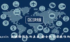 优质  探索 Aciacoin 区块链