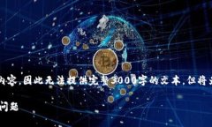 注意：由于本平台只生成