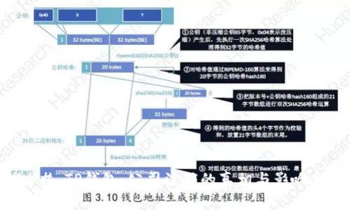 ### TP钱包:公司注销的真相与影响分析
