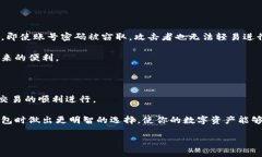 在讨论“TP钱包宽带”这个