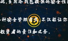 umba怎样获取虚拟币的冷钱