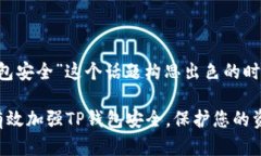 思考的和关键词在为“如