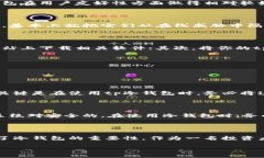 tp冷钱包是什么在加密货币