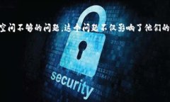 思考用户搜索意图  在当今