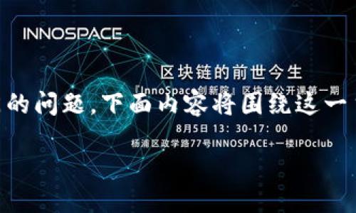 思考一个且的

根据用户的需求，“USDT哪个钱包安全稳定”是一个常见且热门的问题，下面内容将围绕这一主题展开分析和讨论。同时我会提供一个精准的和相关关键词。

2023年最安全稳定的USDT钱包推荐