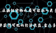   探索百度钱包里的区块链