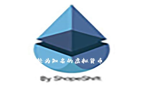 如何下载OK币虚拟钱包：简单步骤和实用建议
在数字货币迅速发展的今天，拥有一个安全、便捷的虚拟钱包成为了许多投资者和爱好者的必需品。OK币（OKB）作为市场上较为知名的虚拟货币，其对应的虚拟钱包的下载信息非常重要。本文将为您详细介绍如何下载OK币虚拟钱包，以及在使用过程中应该注意的事项。

轻松掌握OK币虚拟钱包下载指南