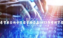   2023年最佳比特币钱包下