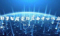 以太坊经典钱包教学是一