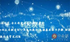 提示：由于篇幅限制，以