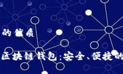 思考一个且适合  的优质全