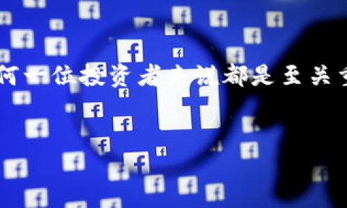 思考一个且的

在如今这个数字货币交易日益频繁的时代，选择一个安全且高效的比特币钱包对任何一位投资者来说都是至关重要的。为了帮助用户更好地理解这个主题，我们来制定一个优质的和相关的关键词。

:
2023年最佳安全比特币钱包推荐：守护你的数字财富