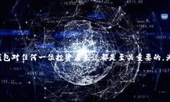 思考一个且的在如今这个